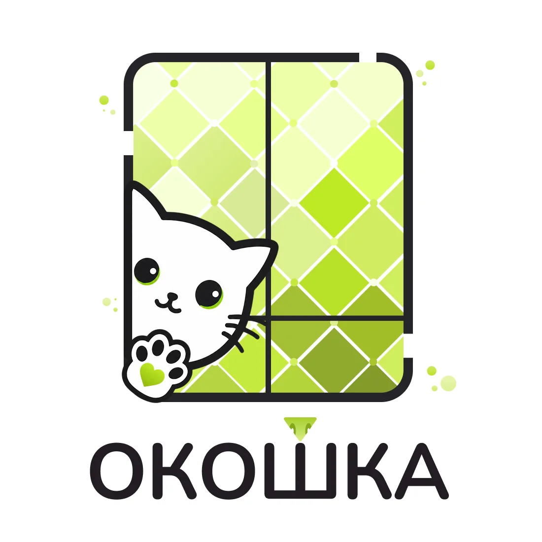 ОКОШКА
